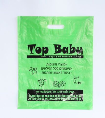שקית פלסטיק TOP BABY