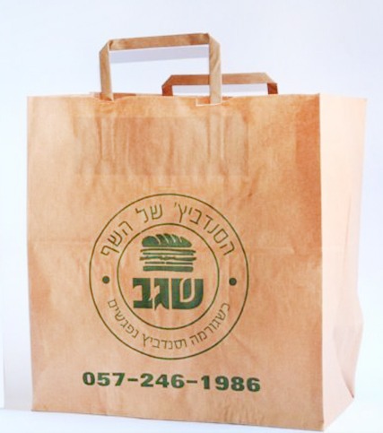 שקית טייק אווי שגב