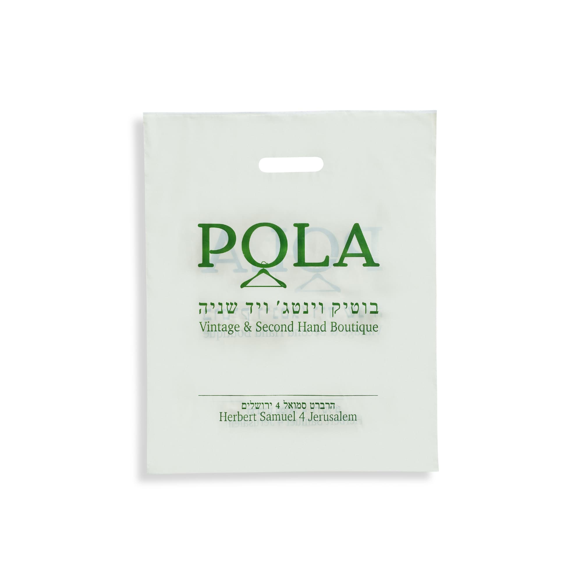 שקית ניילון - pola