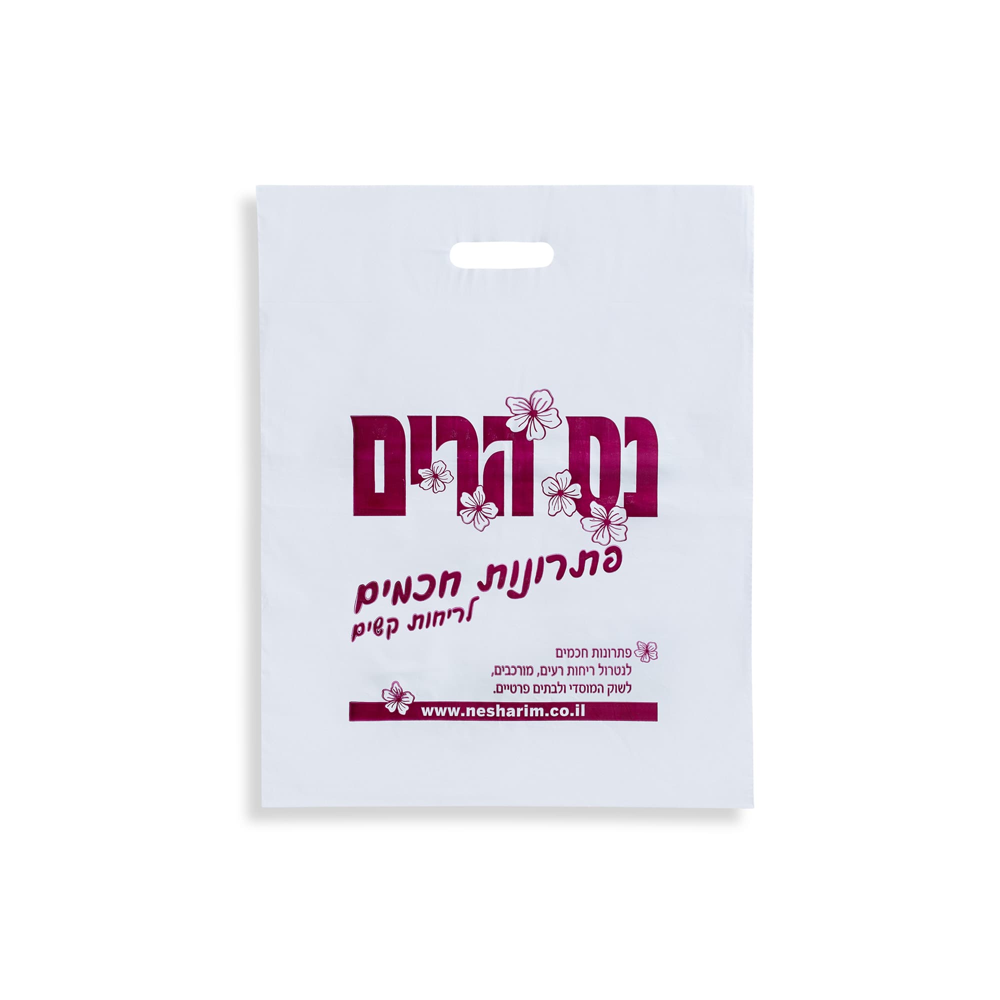 שקית ניילון - נס הרים