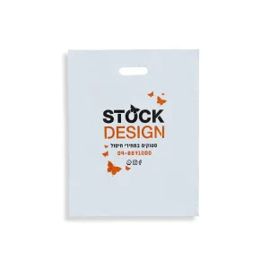 שקית ניילון כתום