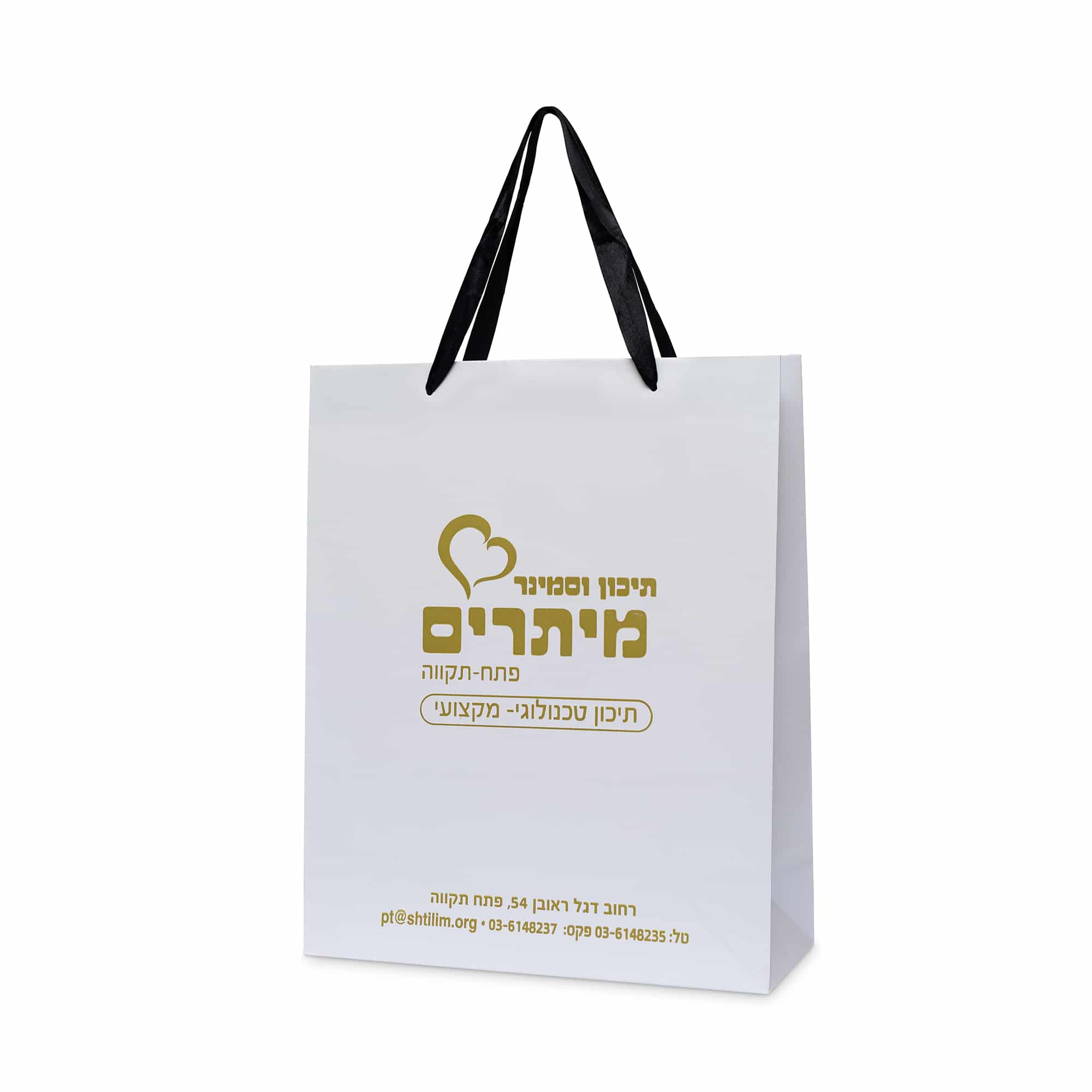 שקיות קרטון ממותגות